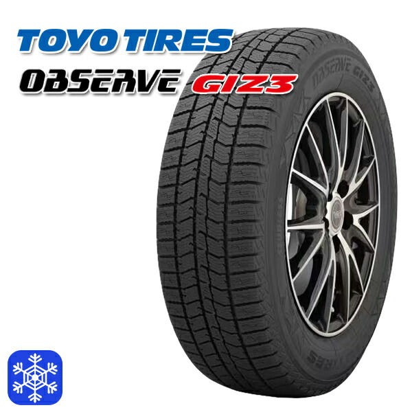 楽天市場】スタッドレスタイヤホイール4本セット 195/65R15 ノア