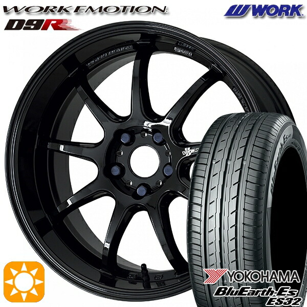 楽天市場】work ワーク エモーション d9rの通販