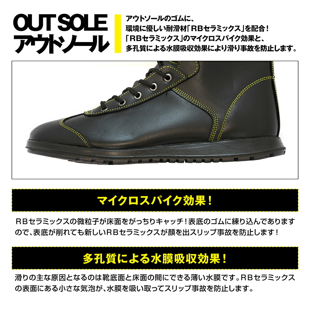 楽天市場】【送料無料】消防靴アテネオ(ateneo)F70長編上靴消防隊大会