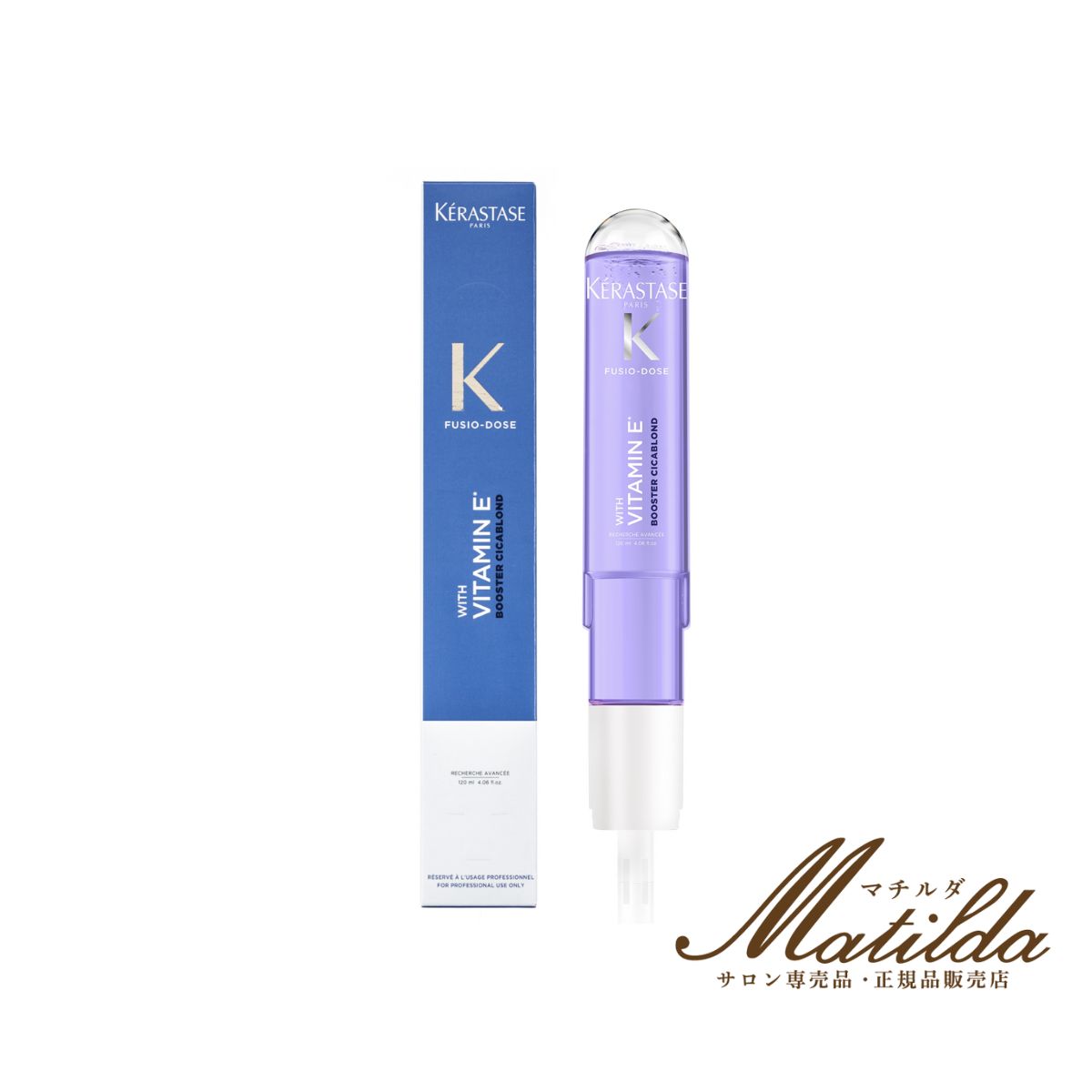 楽天市場】ケラスターゼ NU オレオフュージョン 12ml（美容・コスメ