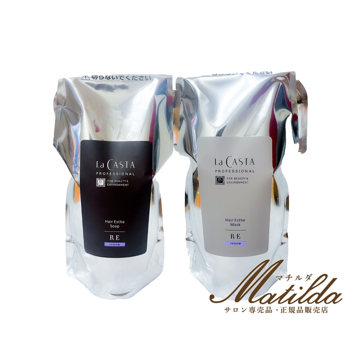 楽天市場】ラ・カスタ プロフェッショナル ヘアエステ ソープRE 600ml