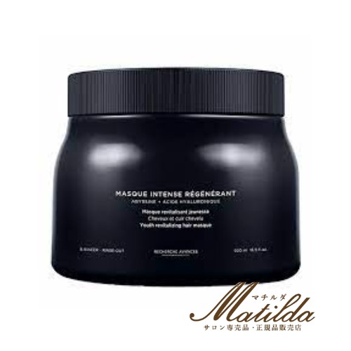 ケラスターゼ クロノロジスト 500」の人気商品一覧 | 安い商品を通販