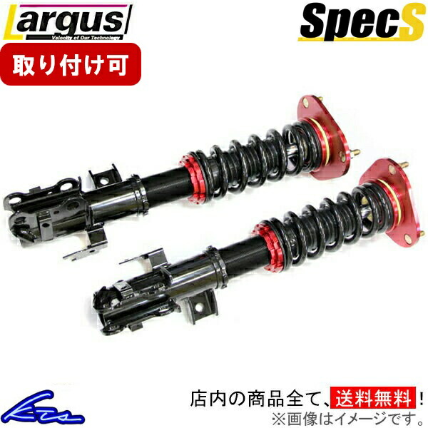 楽天市場】マークXジオ 車高調の通販