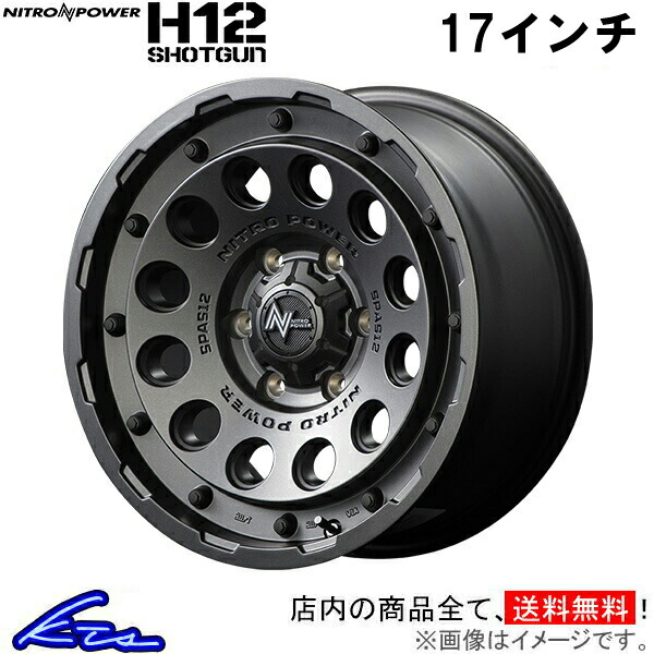 楽天市場】アルミホイール MID ナイトロパワー H12ショットガン【17×8J
