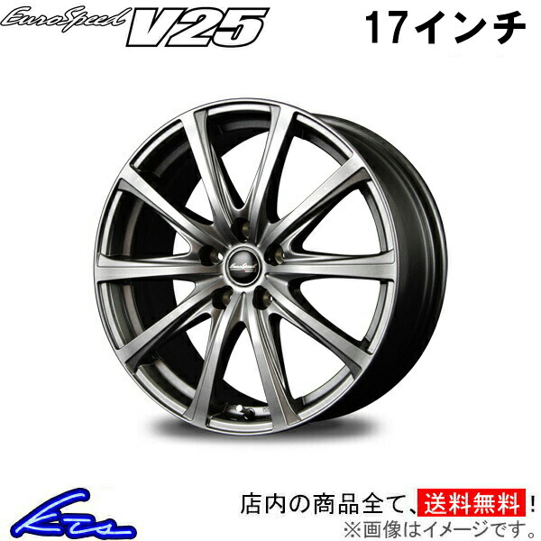 楽天市場】RAV4 50系 アルミホイール MID ユーロスピード V25【17×7J 5