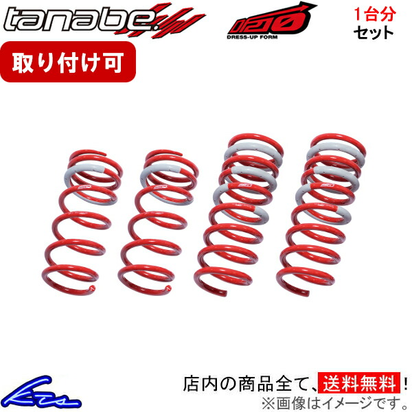 楽天市場】60ハリアー タナベ ダウンサスの通販