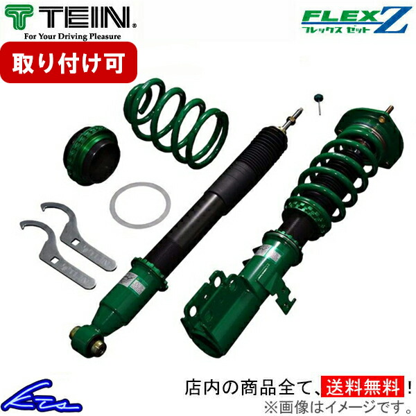 楽天市場】18 クラウン 車高調 teinの通販