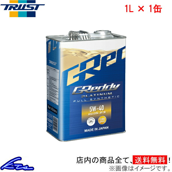 楽天市場】greddy エンジンオイル プラチナムの通販