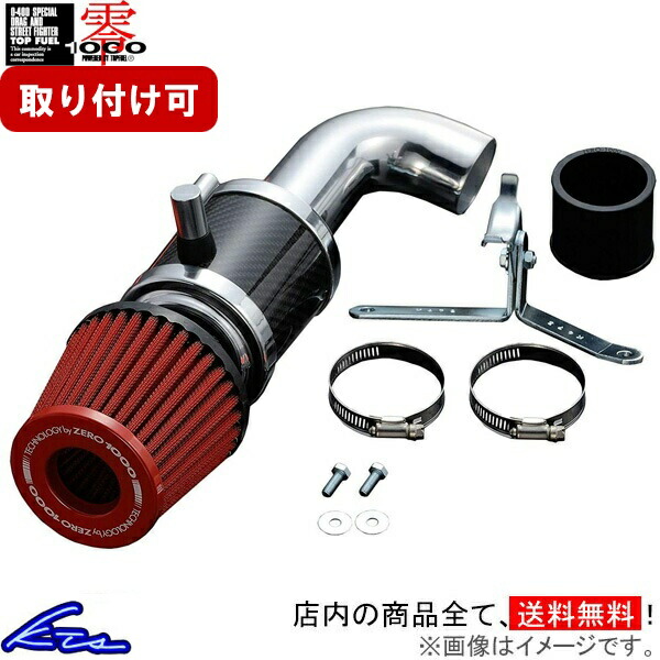 楽天市場】アルトワークス ha36s 零1000の通販