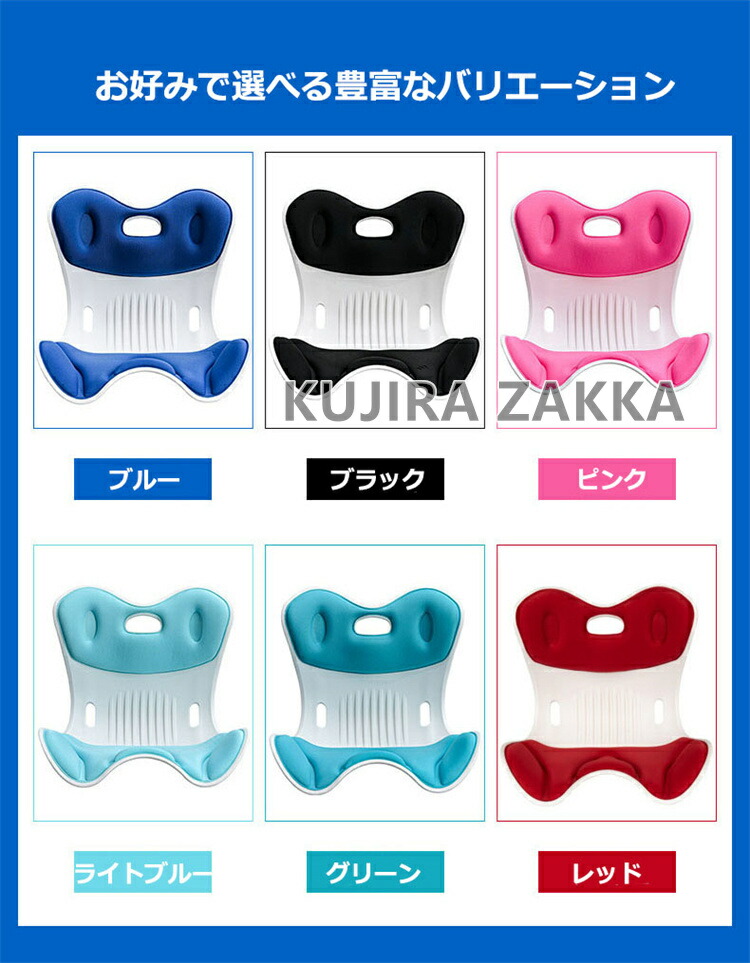 楽天市場】姿勢矯正 椅子 腰痛 椅子 骨盤サポートチェア 骨盤から腰を