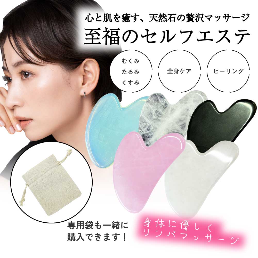 楽天市場】【2点購入で香料GET】&SH 選べる5色 パワーストーン かっさ