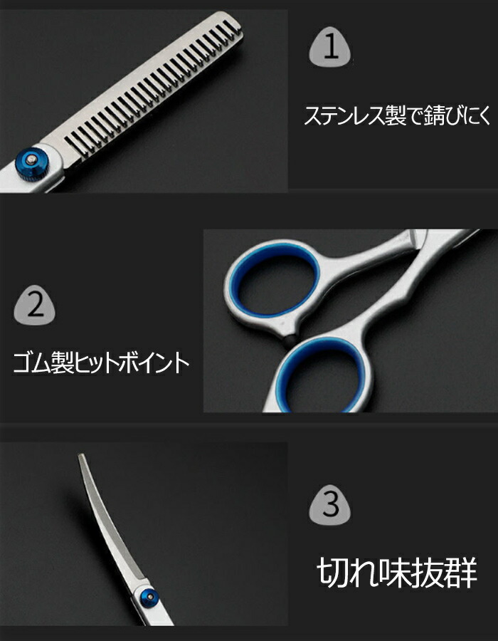 楽天市場】ペットトリミングセット ハサミ 5点セット ペット用 ハサミ