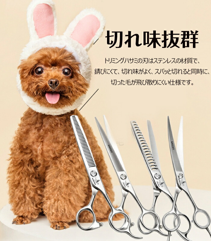 パワフルに切れる理美容師サロン用シザーカットバサミ☆トリマー
