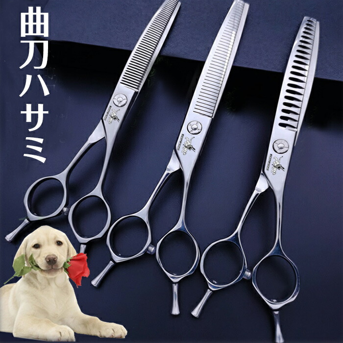 パワー有♪理美容師プロ用シザーカットバサミはさみハサミ✂犬