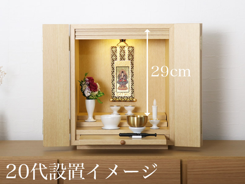 楽天市場】【メール便可能】掛け軸 オリジナル掛軸 「真言宗」 20代[高