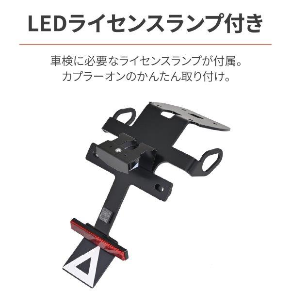楽天市場】☆42169 デイトナ Daytona LEDフェンダーレスキット LED