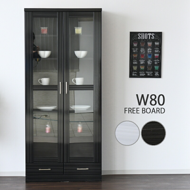 楽天市場】本棚 扉付き 大容量 おしゃれ 開き扉 扉付 完成品 ガラス扉