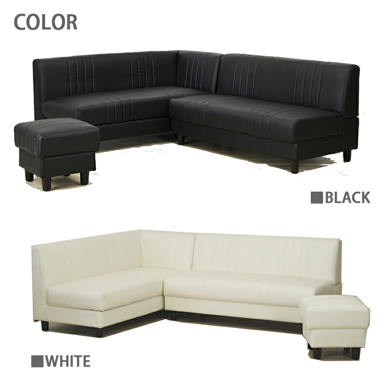 楽天市場】ダイニングソファー セット コーナーソファー ソファセット