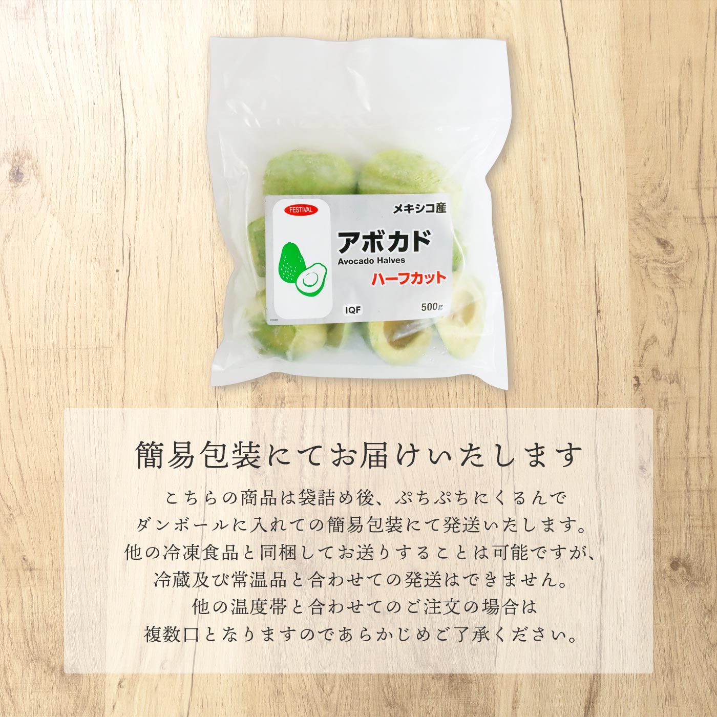 楽天市場】冷凍 アボカド ハーフカット1kg（500g×2）業務用