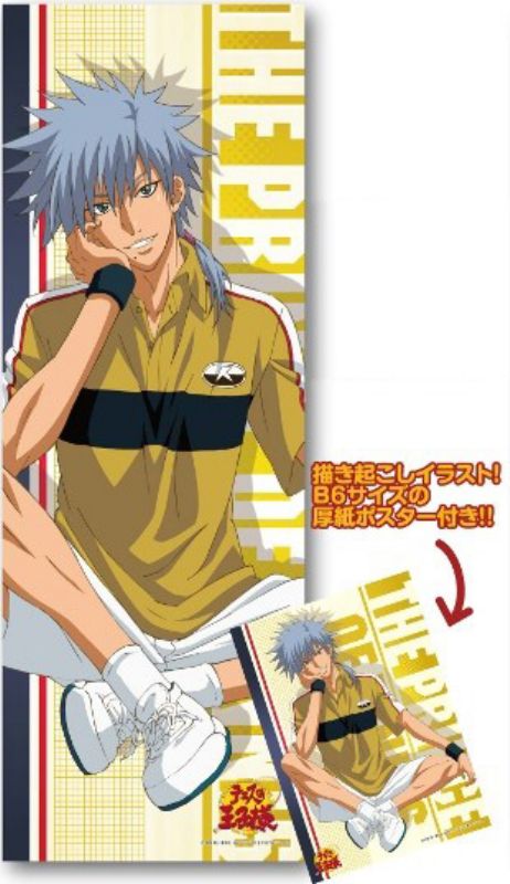 テニスの王子様 ジグソーパズル 300ピース 不動峰 原作 テニスの王子様