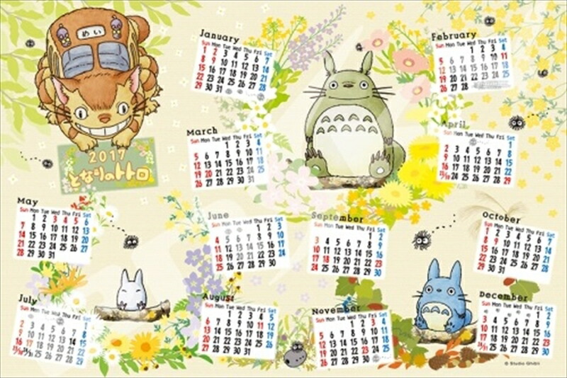 楽天市場】となりのトトロ カレンダー パズルの通販