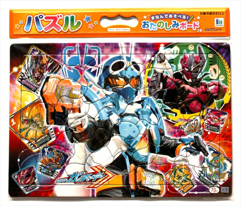 楽天市場】1000ピースジグソーパズル 美しく咲き誇る乙女（ディズニー