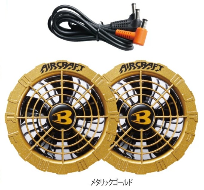 楽天市場】[2024春夏新作] BURTLE バートル ファン AC08-2 22V 新色