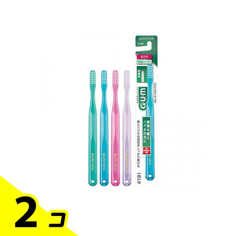 楽天市場】GUM ガム・デンタルブラシ 先細毛 3列超コンパクト #191 M