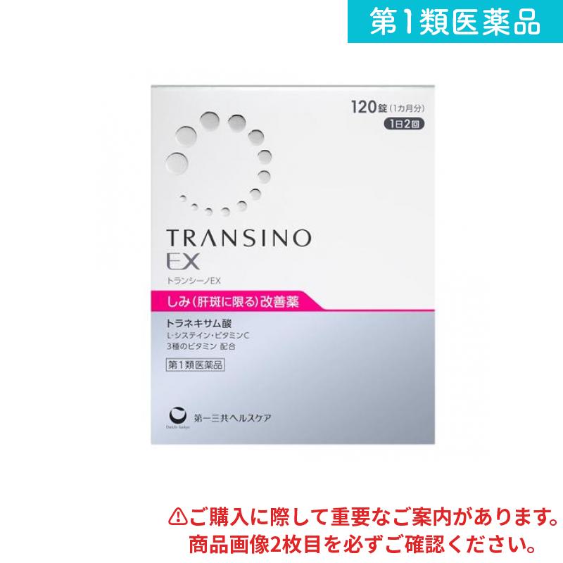 楽天市場】野口医学研究所 還元型コエンザイムQ10 60粒 (約30日分