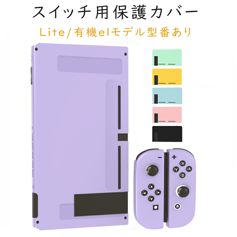 楽天市場】switch lite ピンクの通販