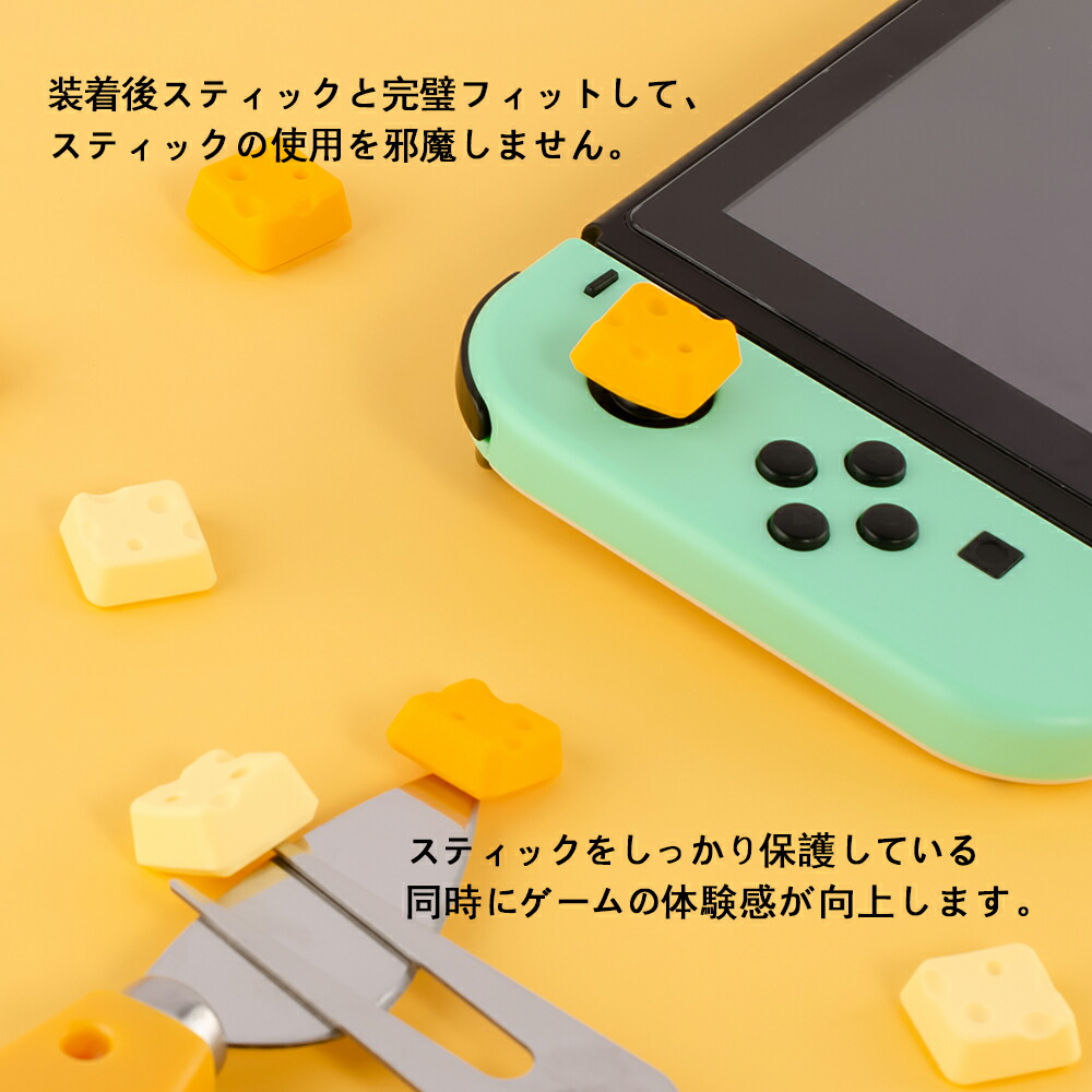 楽天市場】【☆RSL出荷☆】Nintendo Switch/lite/有機ELモデルに対応
