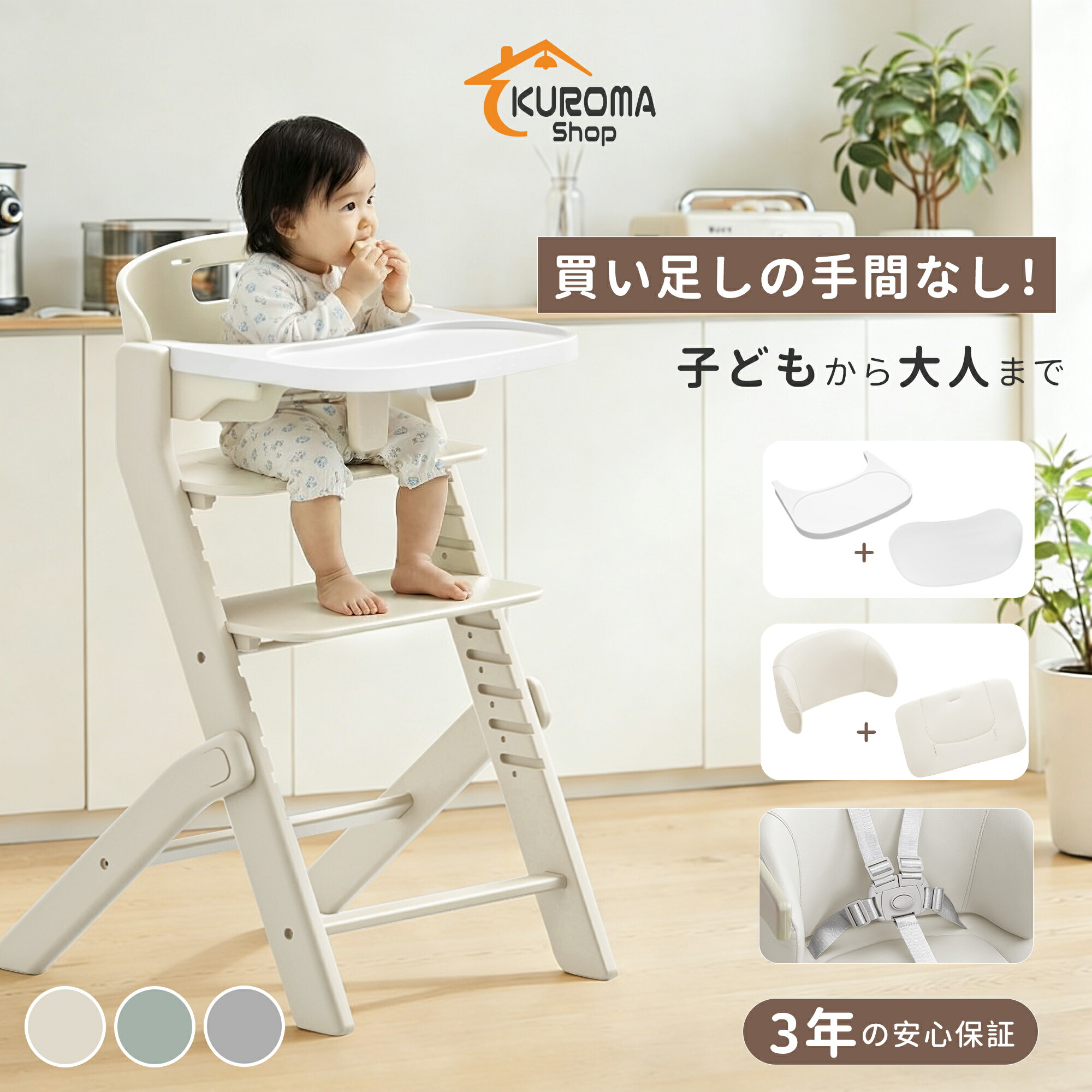 楽天市場】ベビービョルン ハイチェア ホワイトの通販