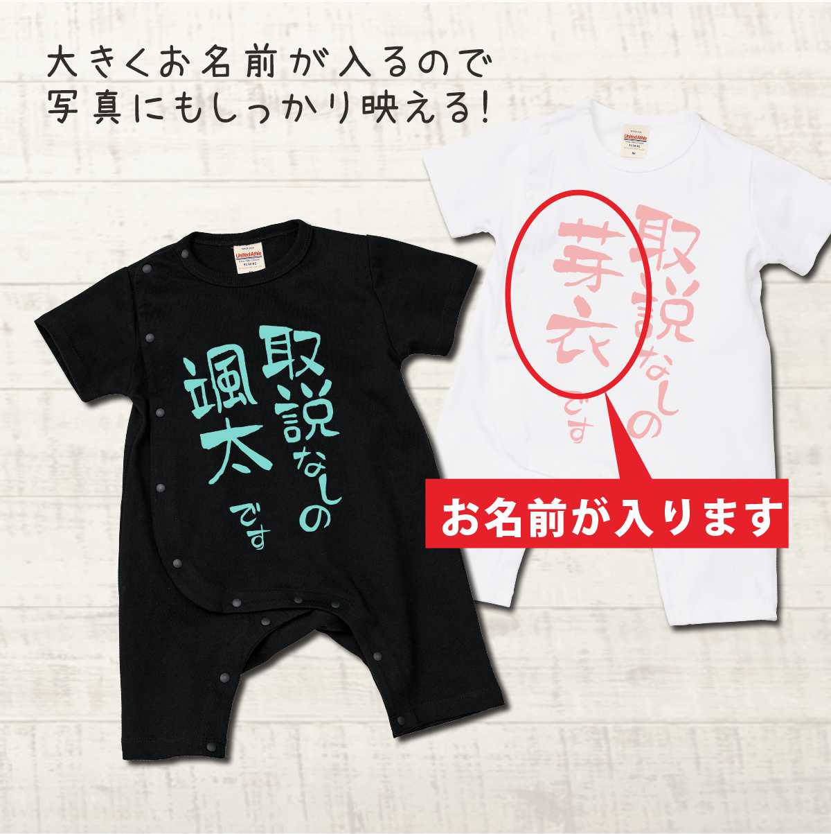 楽天市場】出産祝い ロンパース 名入れ 取扱説明書 取説 80cm 女の子