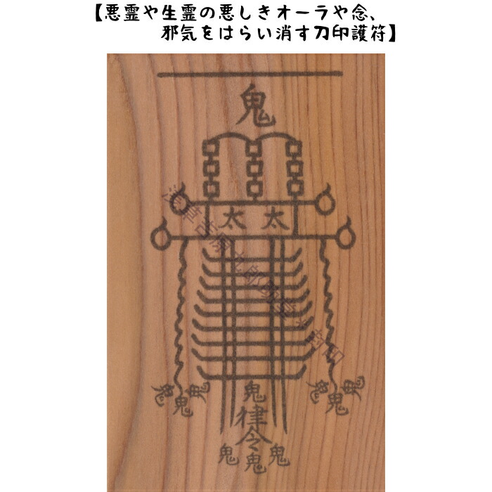 楽天市場】【屋久杉のお守り】 悪霊や生霊の悪しきオーラや念、邪気を