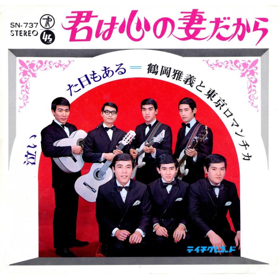 楽天市場】新品 永遠のムード・コーラス CD5枚組 全90曲収録+別冊歌詞