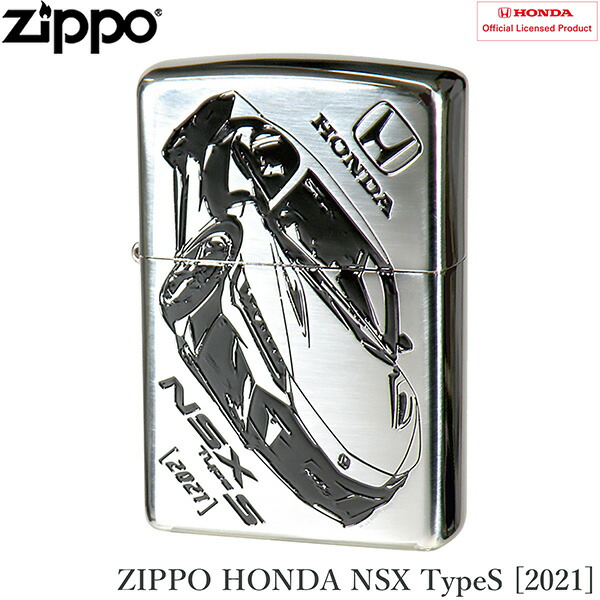 楽天市場】ZIPPO HONDA NSX TypeS 2021 ホンダ TYPES Type S 本田技研