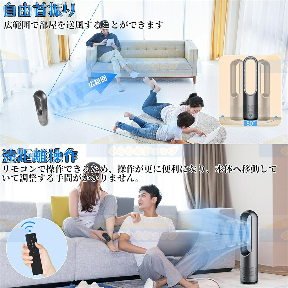 楽天市場】【羽根なし冷暖兼用・28W節電対策】タワーファン 扇風機