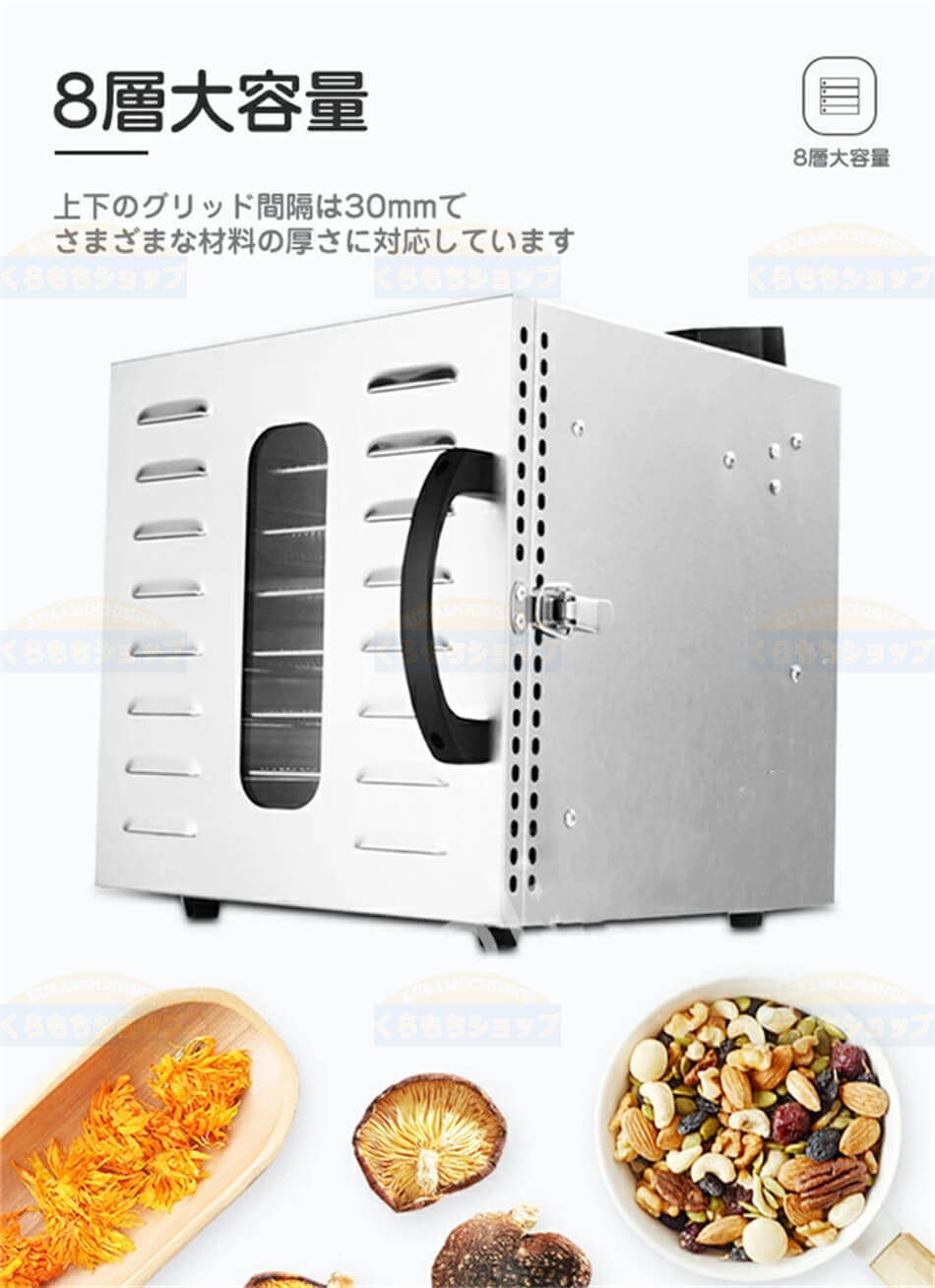 楽天市場】【日本語取説同封】食品乾燥機 家庭用 日本製 センサー 8層