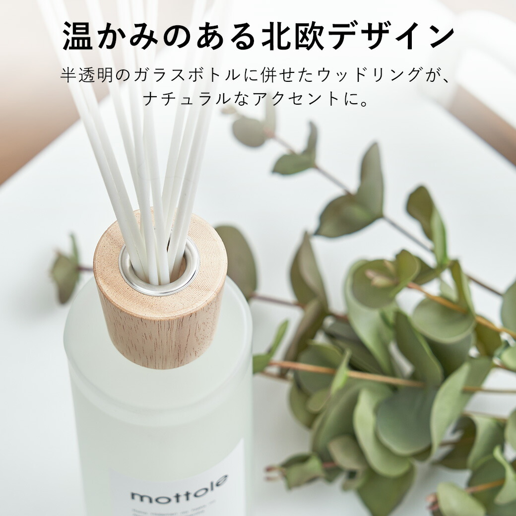 楽天市場】リードディフューザー 大容量 容器 430ml スティック ガラス