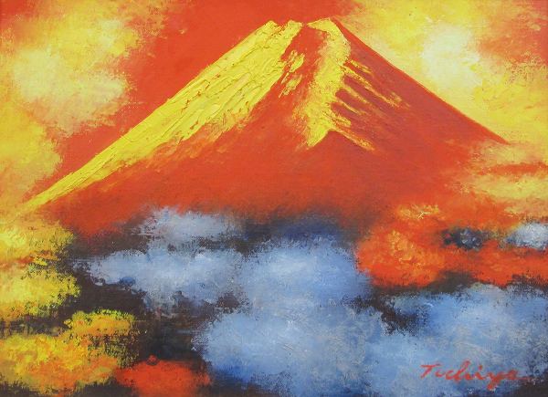 楽天市場】「赤富士」土屋茂（F4サイズ油彩画[油絵]・開運風水画・赤