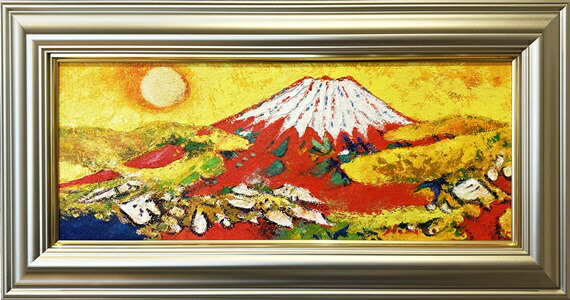楽天市場】「黄金富士」【ランキング1位獲得作品】並木修一郎 WF3
