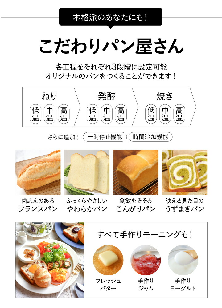 楽天市場】【今なら2年保証】エムケー精工 ふっくらパン屋さん 横型