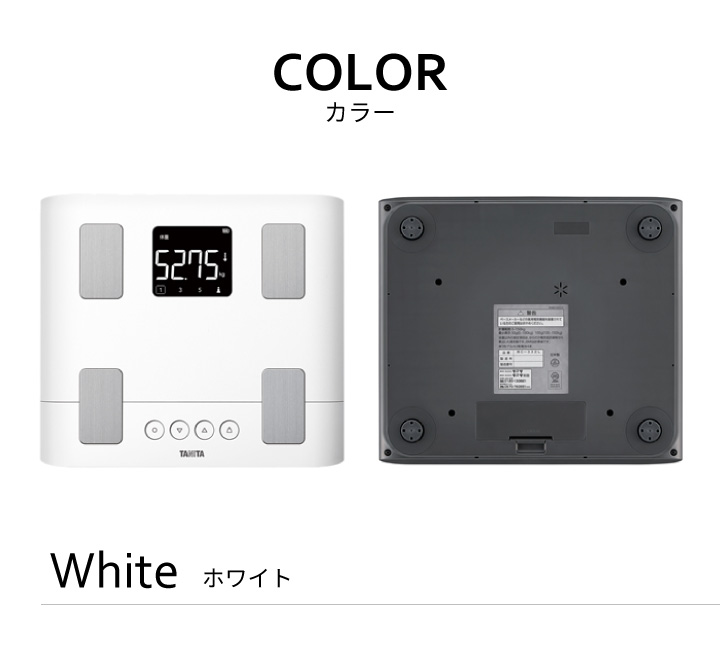 楽天市場】【エントリーで最大100%ポイントバック 】タニタ 体組成計