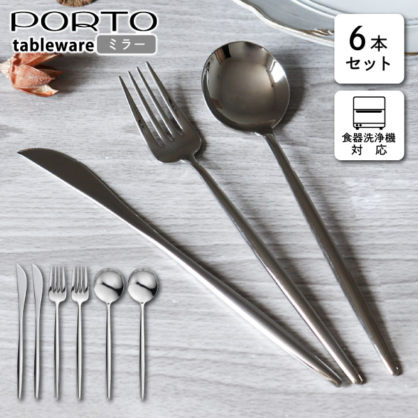 楽天市場】【エントリーで最大100%ポイントバック 】ポルト デザート