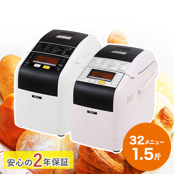 楽天市場】【今なら2年保証】エムケー精工 ふっくらパン屋さん 横型