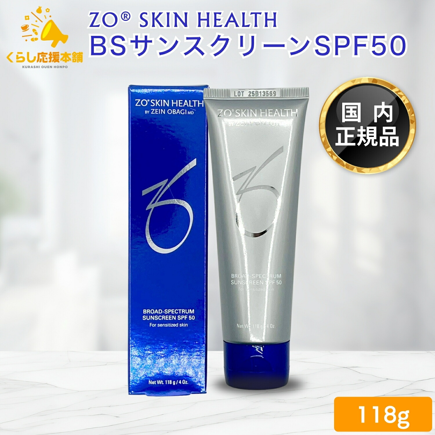 楽天市場】bsサンスクリーンの通販