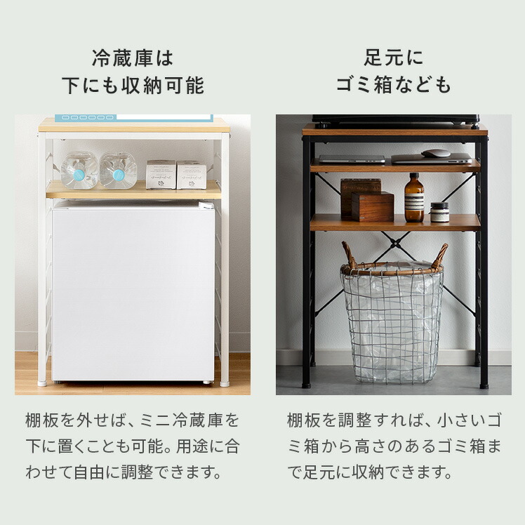 楽天市場】小型冷蔵庫 ラック 冷蔵庫ラック 食洗機 ラック 置き 台 棚