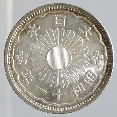 楽天市場】小型50銭銀貨 昭和11年（1936）完全未使用 : 紅林コイン