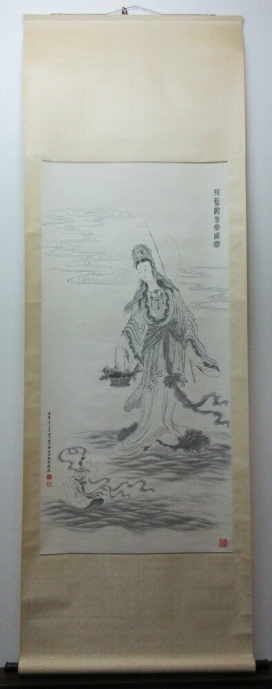 楽天市場】掛け軸 魚藍観音図 228×78.5cm : 栗田こだわり仏像専門店