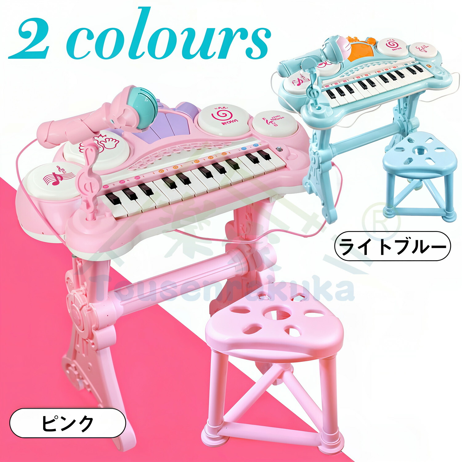 楽天市場】「動画あり」子供向け電子ピアノピアノトイピア 子供ピアノ